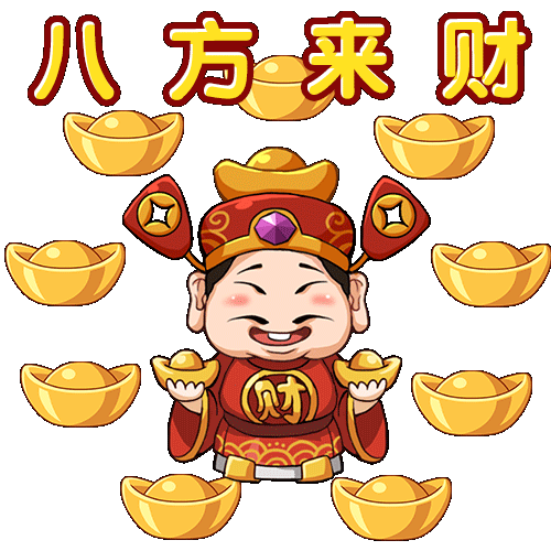八方來(lái)財(cái)財(cái)神VIP導(dǎo)航