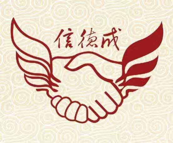 信德成門業(yè)
