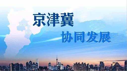 京津冀生命健康先進(jìn)制造業(yè)集群蓬勃發(fā)展