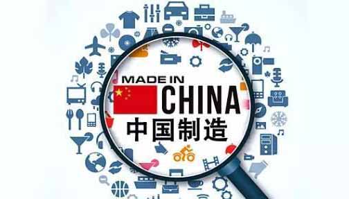 廣東制造業(yè)協(xié)會關(guān)于2024中國制造業(yè)發(fā)展趨勢報告