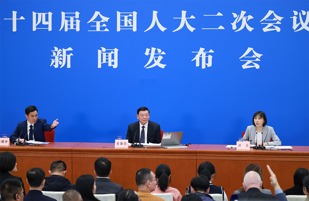 2024人大經(jīng)濟主題記者會制造業(yè)相關(guān)要點概述