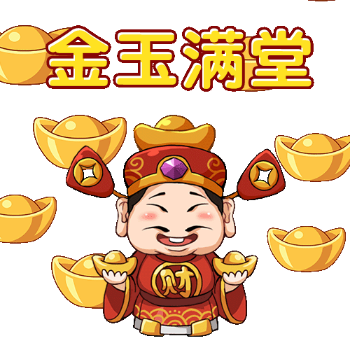 【財(cái)神導(dǎo)航 金玉滿(mǎn)堂】有請(qǐng)恭迎【財(cái)神】進(jìn)駐您家瀏覽器主頁(yè)