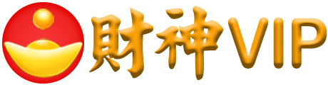 財(cái)神VIP導(dǎo)航
